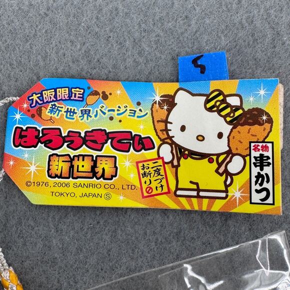 2006 Hello Kitty Gotochi Osaka Kushi katsu Keychain Phone Strap - Picture 2 of 6